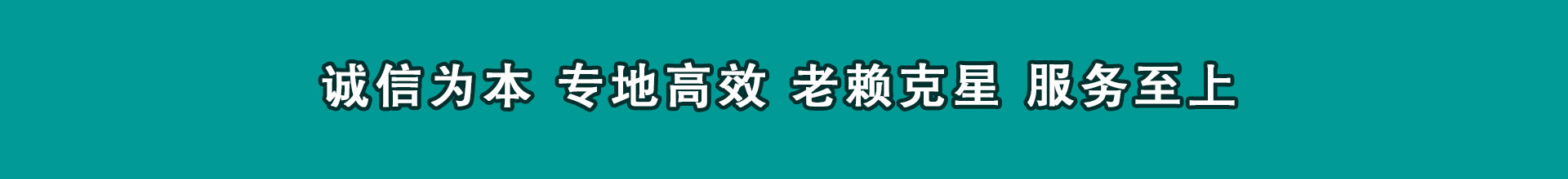 清徐讨账公司