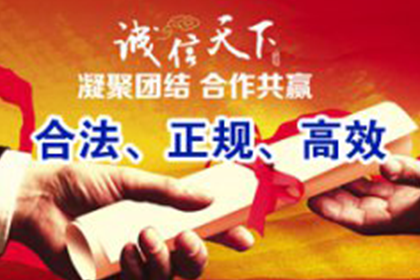 企业破产，债务偿还责任归属？