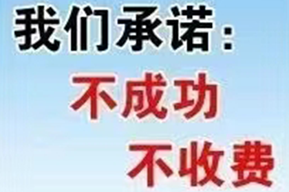 逾期三年欠款，起诉时限如何？