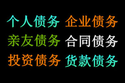 买卖交易中欠款纠纷诉讼