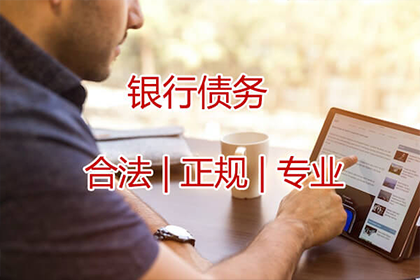 欠款多久可提起法律诉讼？